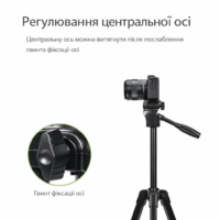 Професійний штатив Yunteng VCT-618N для фото та відеокамер і смартфонів (51-185см) + пульт